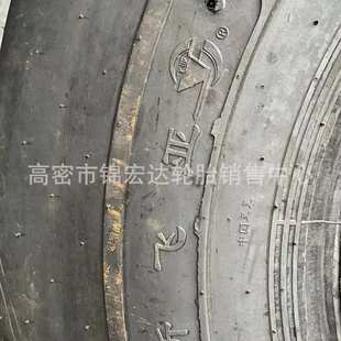 1200 1000 1100 24矿井下 前进风神铲运机光面轮胎9.75