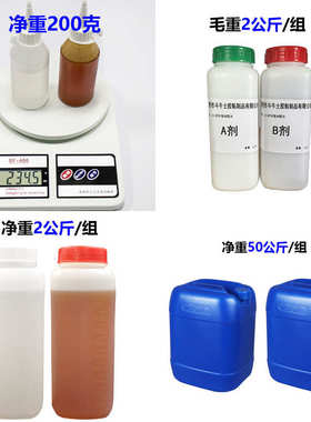 abab粘石材灌树脂封金属电子密封胶环氧胶木头防水胶陶瓷批发强力