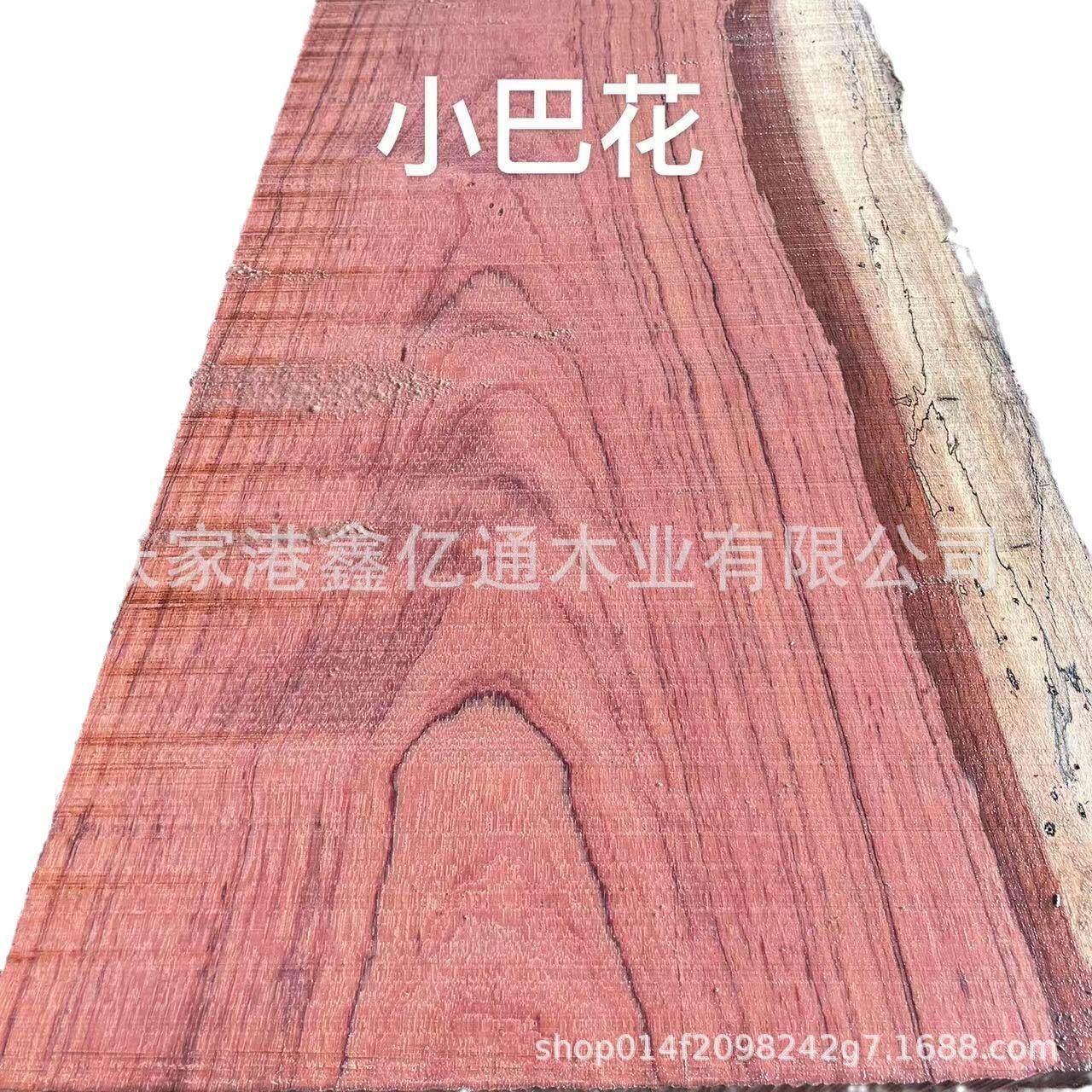 刚果小巴花板原木DXQ材大夷径赞比亚花梨巴西花梨原木板材古苏木