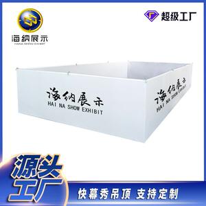 吸顶会展便携式架子吊环铝合金展示架广告快幕秀折叠会议展会商场