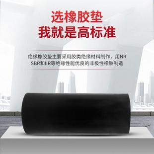 橡胶垫高压绝缘橡胶板10KV配电室专用5mm耐磨减震工业黑色橡胶皮