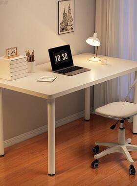 高80公分书桌定做电脑桌长1.4米办公桌70 90cm小桌子桌子定制尺寸