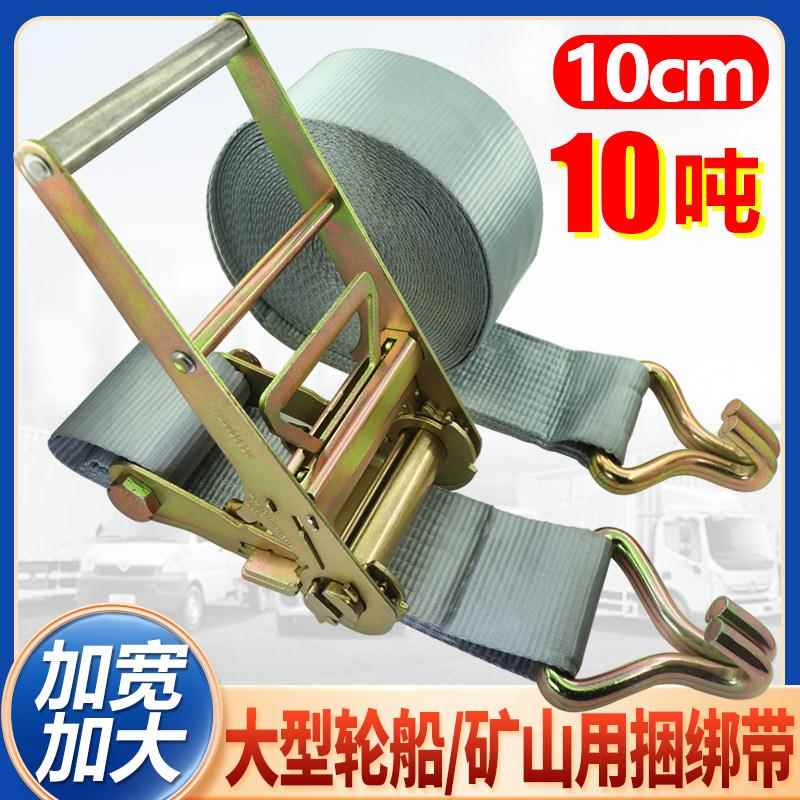 10cm加重型双钩捆绑器货物集装箱轮船海运收紧器紧固捆绑带10T吨
