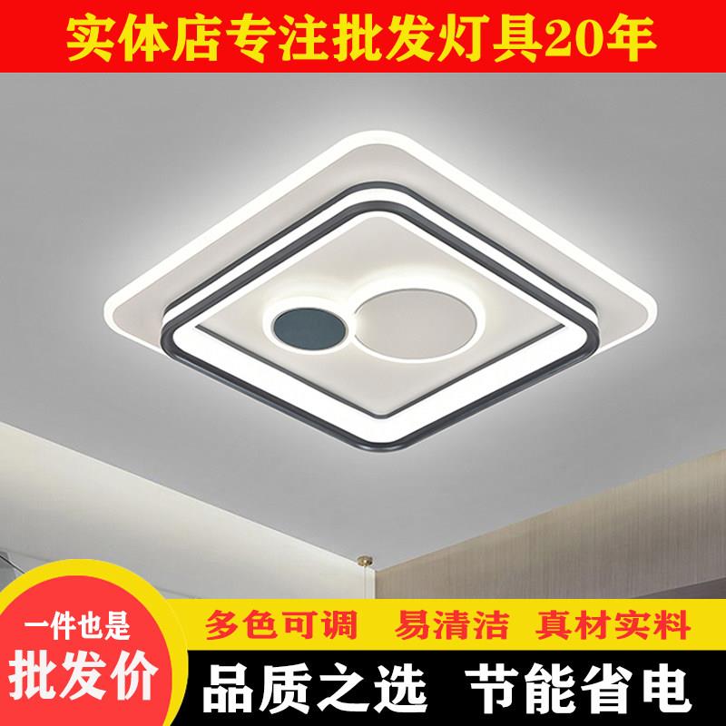 现代简约led吸顶灯卧室灯薄led吸顶灯2023年新款家用超亮灯具