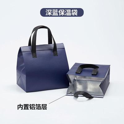 无纺布铝箔保温外卖其它包装袋