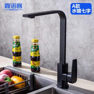 新款 黑色 直销orb七字厨房冷热水龙头铜材冷热洗菜盆水槽龙头欧式
