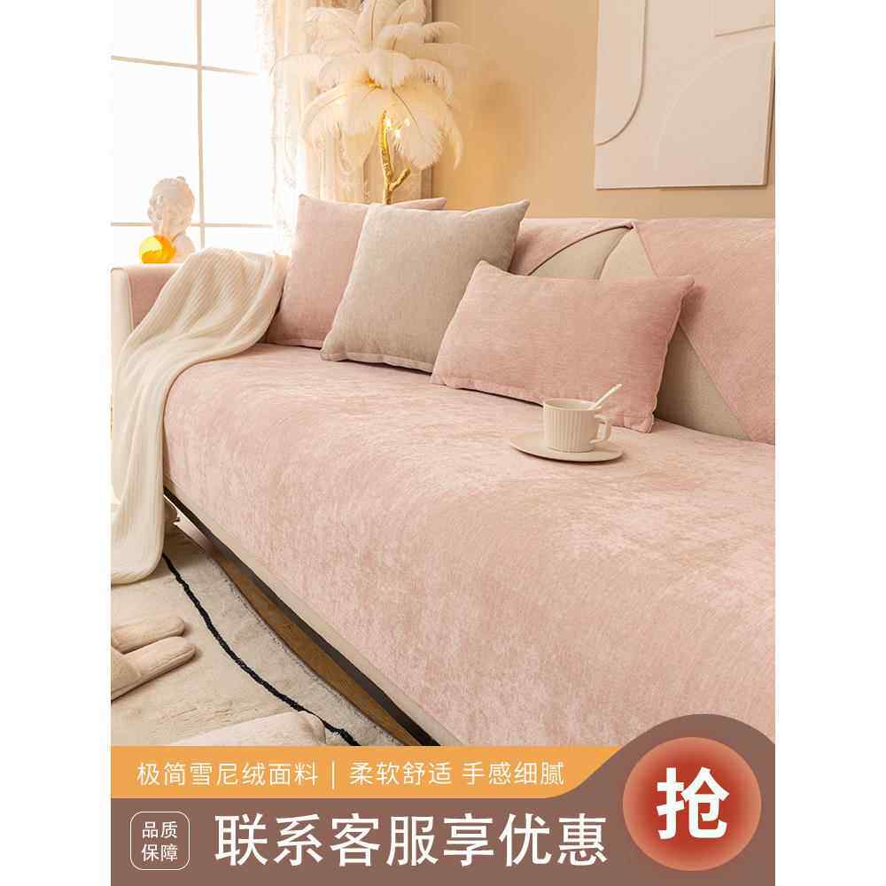 雪尼尔沙发垫四季通用2025新款防滑高档真皮坐垫子简约现代盖布巾