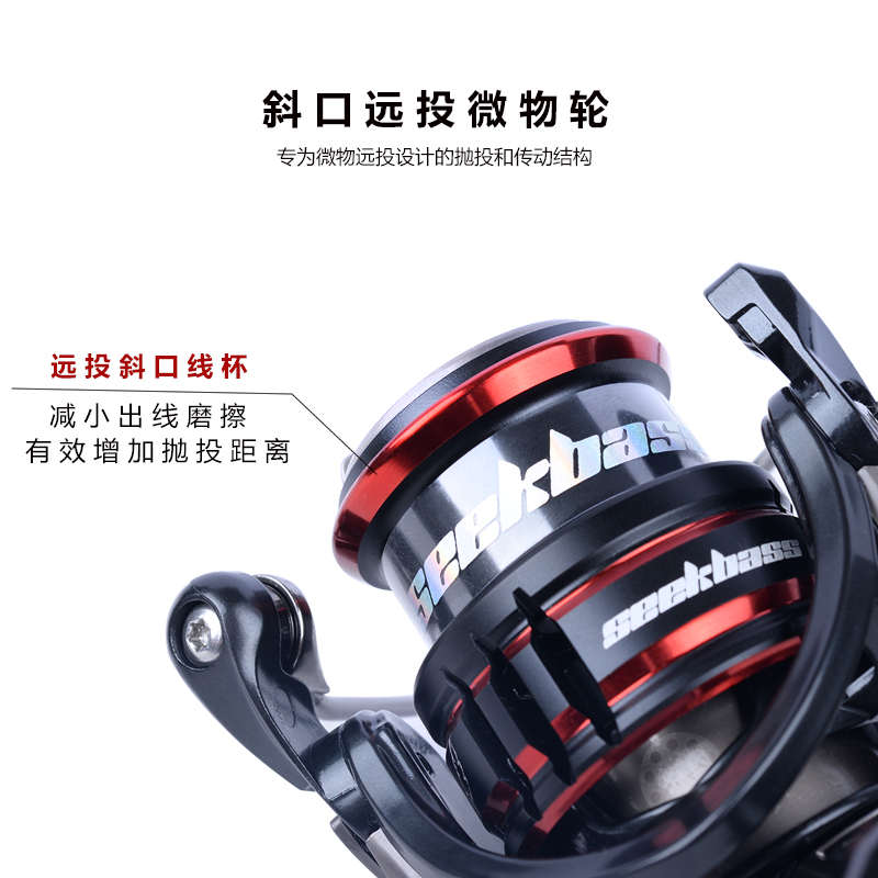 西贝小羽毛路亚纺车轮800/1000微物轮浅杯斜口远投超轻鱼线轮渔轮