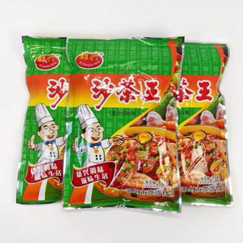 正品雄兴沙茶粉454g袋潮汕特产炒牛肉粿条河粉米粉汤粉腌制调味料