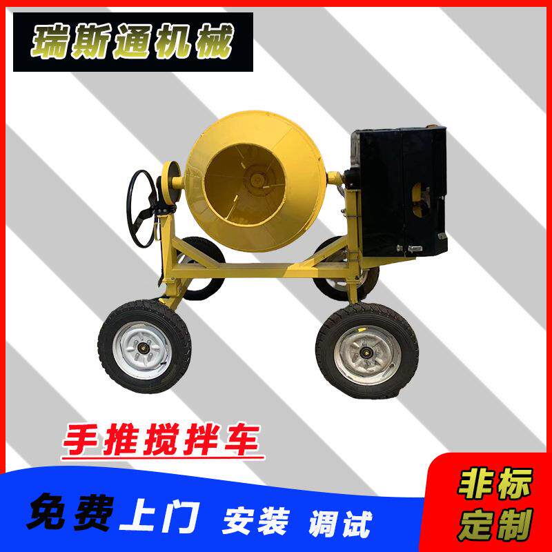 滚筒混泥土小型搅拌机混合翻转移动沥青水泥搅拌机柴油驱动混合机