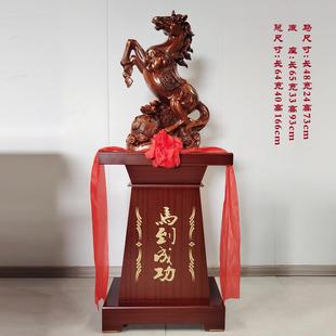 舵盘座马到成功落地送公司办公室落地摆件乔迁庆典工厂开业礼品