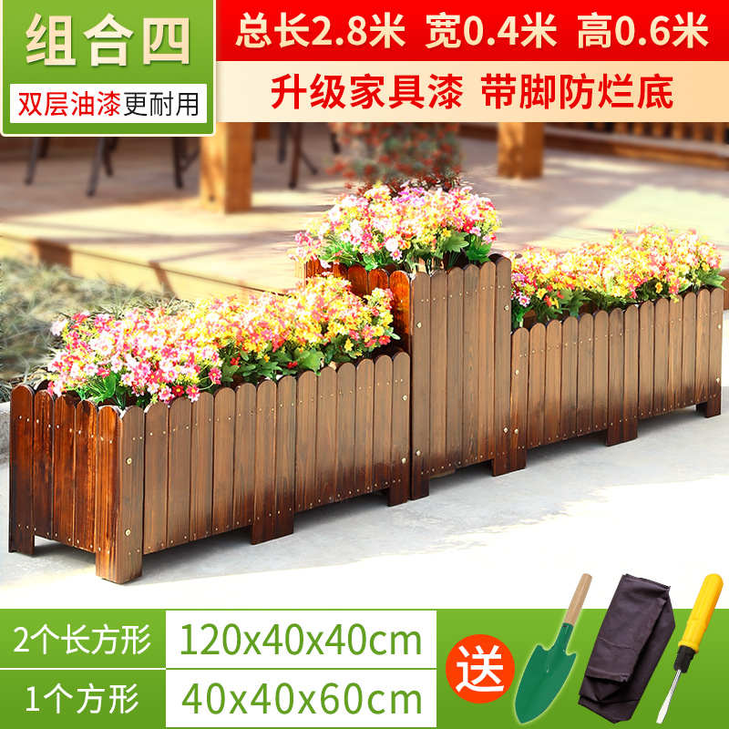 长方形庭院家用木花种植防腐实箱种菜白色箱阳台露台户外木花槽