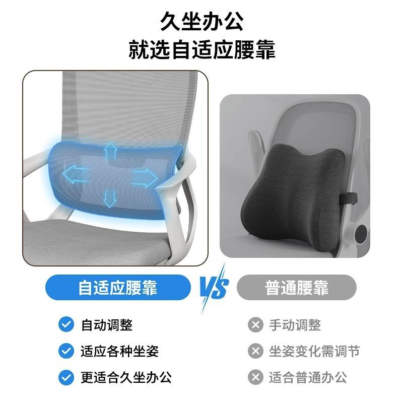 职员电脑椅人体工学椅子会议室座椅办公椅久坐舒适升降高靠背转椅