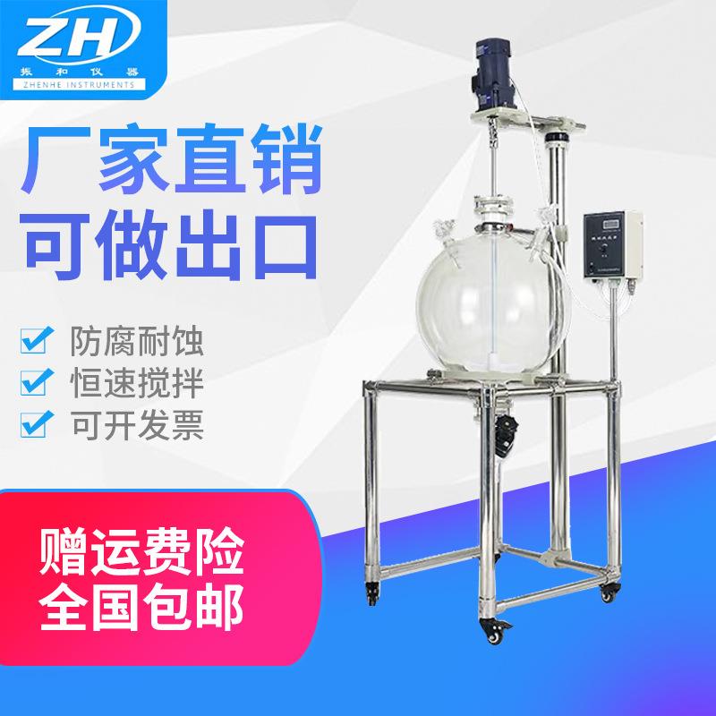 实验室用液体萃取器玻璃分液器玻璃萃取器水油分离真空萃取装置