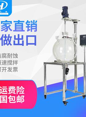 实验室用液体萃取器玻璃分液器玻璃萃取器水油分离真空萃取装置