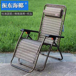 振东海椰折叠椅躺椅办公室午休椅孕妇午睡椅老人休闲椅阳台户外