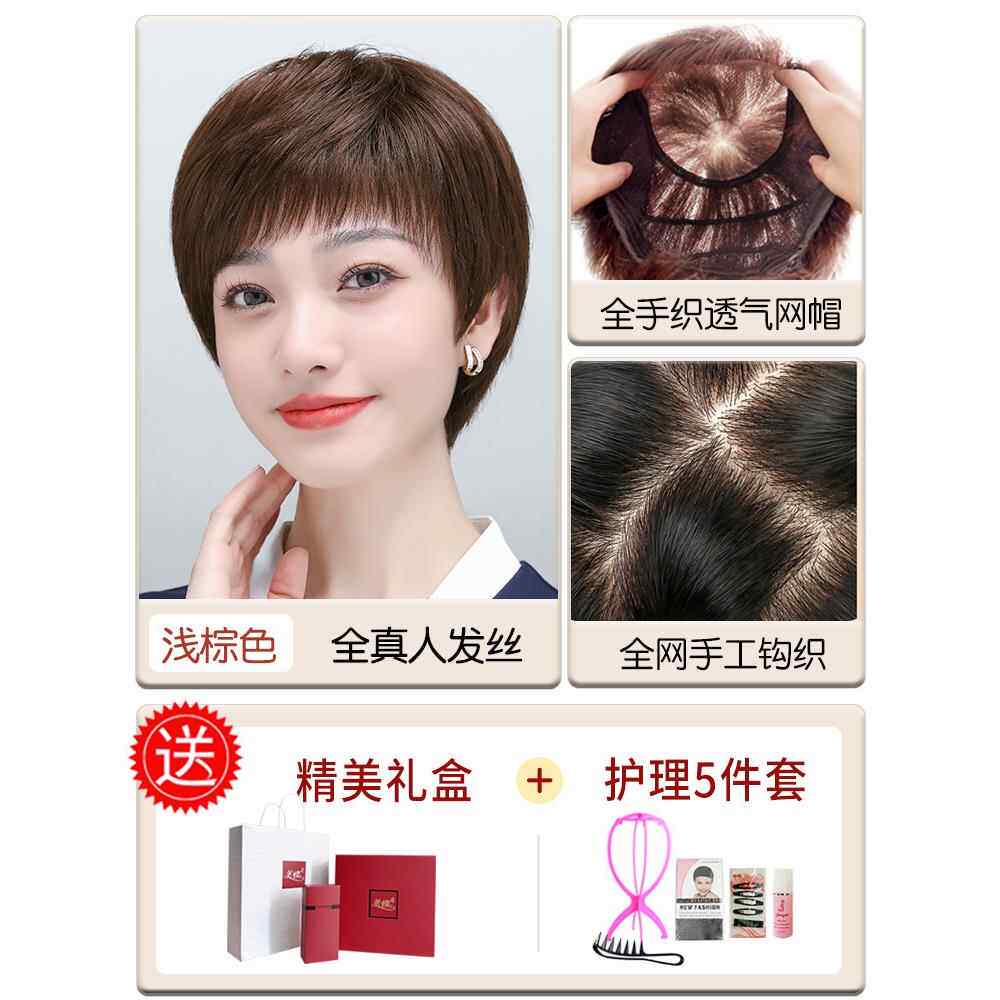 正品妈妈假发真全套女人发丝短发中老龄年光头头可用减无痕