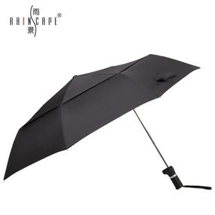 风偏折伞两用晴男女折叠双层创意抗加固雨景雨心伞双人雨伞新款