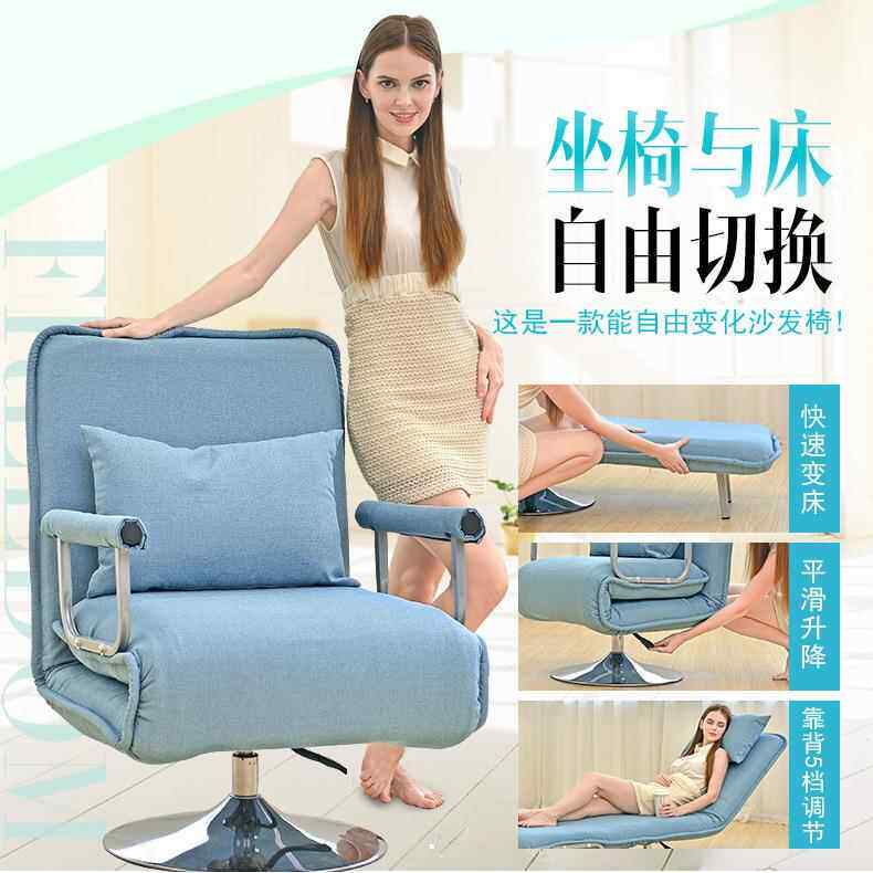 办公室午休躺椅家用旋转懒人沙发折叠床休闲陪护保姆加床睡可升降