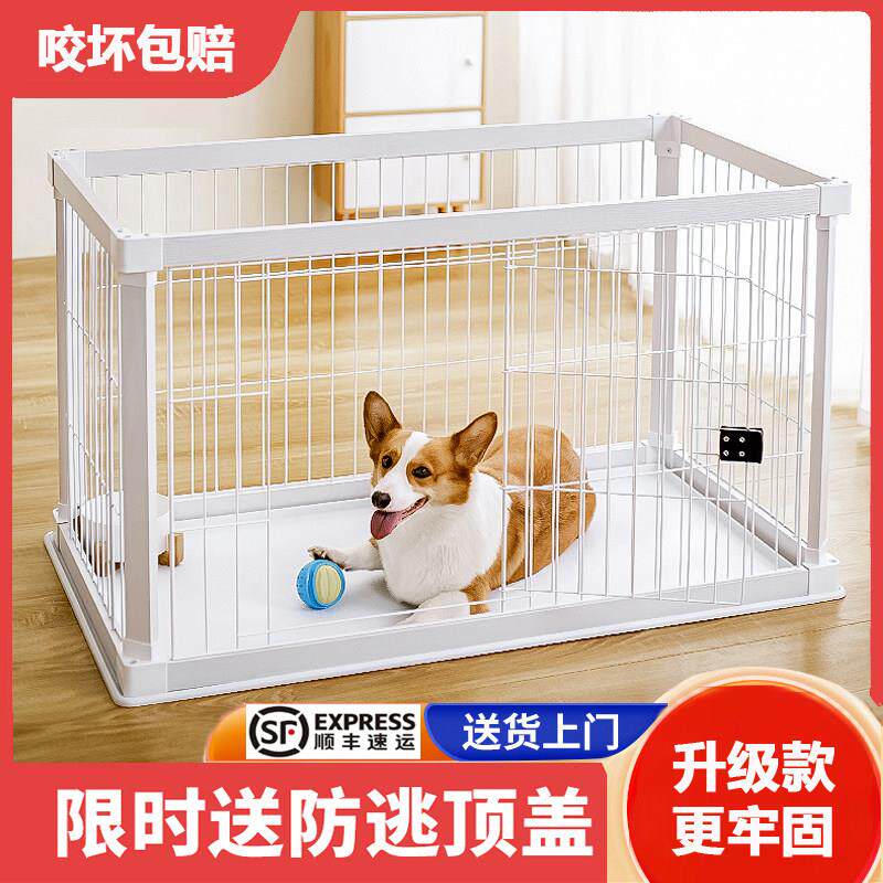 狗笼子狗围栏室内宠物栅栏中小型犬狗栅栏防越狱法斗柯基泰迪狗窝