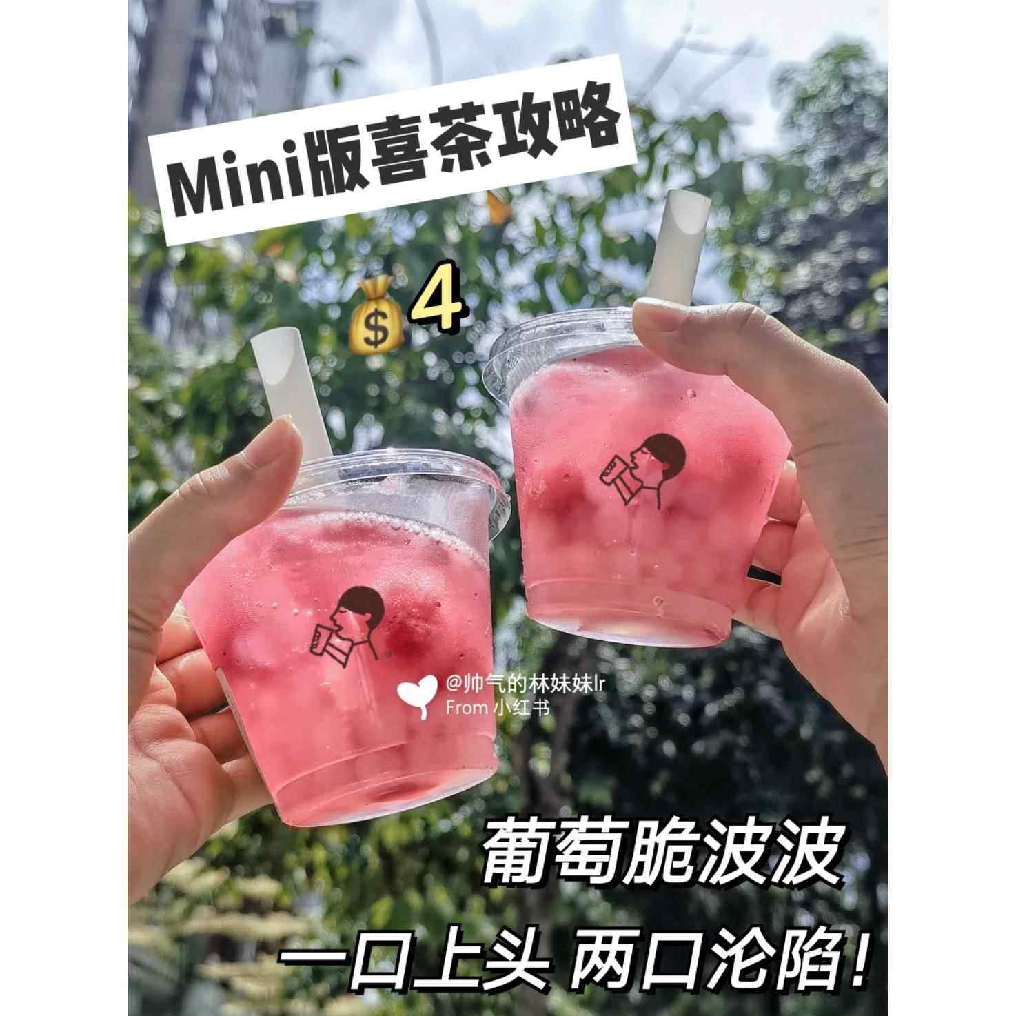 网红mini儿童奶茶杯一次性咖啡果汁杯迷你杯PLA降解小短吸管独立,餐饮具,塑杯,淘宝优惠券,粉丝福利购,淘宝优惠卷