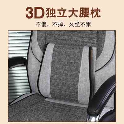 A5LBD6s办公室坐垫椅亚麻四季椅垫连靠背老板椅坐垫转椅坐2F87MJT