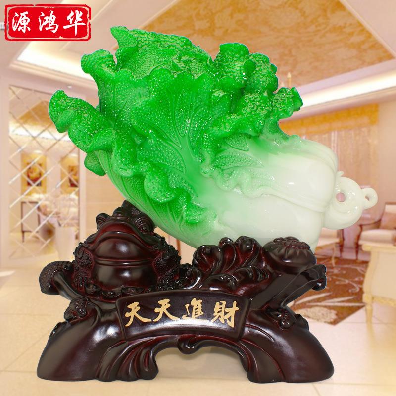 天天进财白菜摆件商务开业礼品店铺办公室装饰树脂摆件