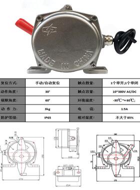 JLK3-S不锈钢拉绳开关 HFKLT2-II KLT2-II 皮带机防偏开关LLP1-S