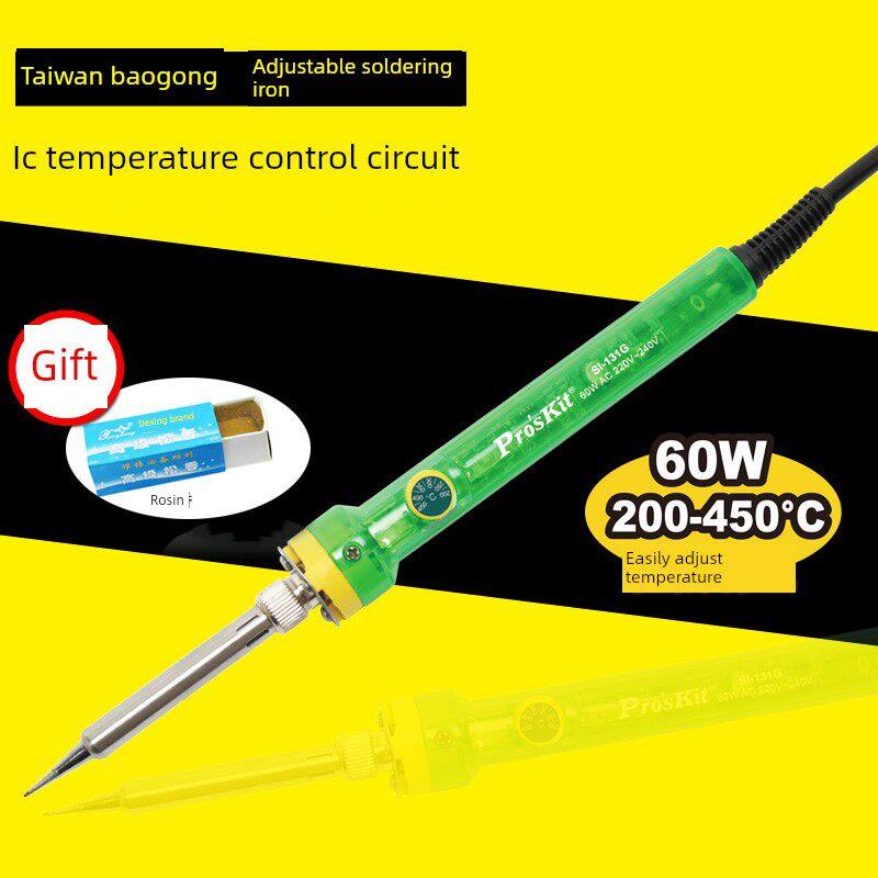 台湾宝工电子维修可调温电烙铁60W恒温无铅烙铁焊接工具SI-131G