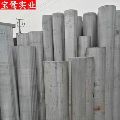 凯撒铝板ALMg1SiCu 宝鹭供应3.3206铝合金棒 规格较齐全