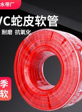 4分6分1寸1.2寸红色pvc网纹带线蛇皮管自来水管软管防冻防晒洗车