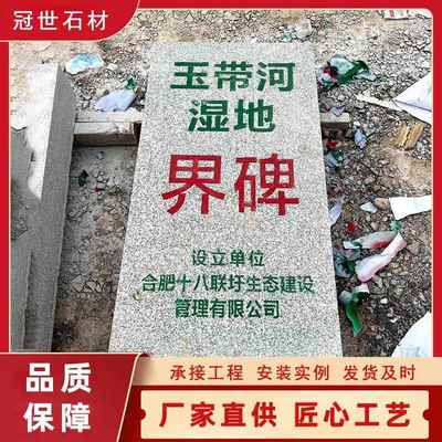 花岗岩标志桩里程碑警示牌百米桩百米桩工厂直发量大从优公路界碑