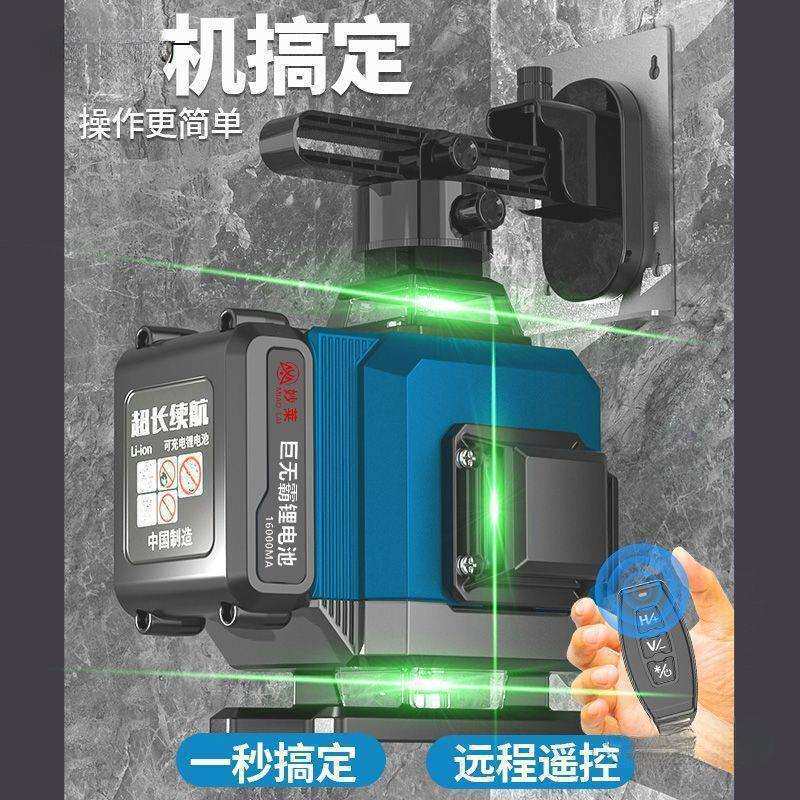 新款德国户外高精度强光红外线水平仪线绿光蓝光自动线贴墙仪