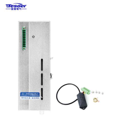 智能型除湿装置除湿机控制柜变机柜电柜防凝露除湿TX-CSL40W