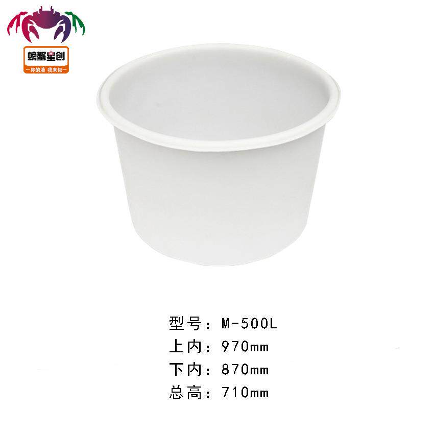 厂家自营滚塑塑料圆桶塑料大白桶M-800l白色圆桶塑料瓶化工桶加厚