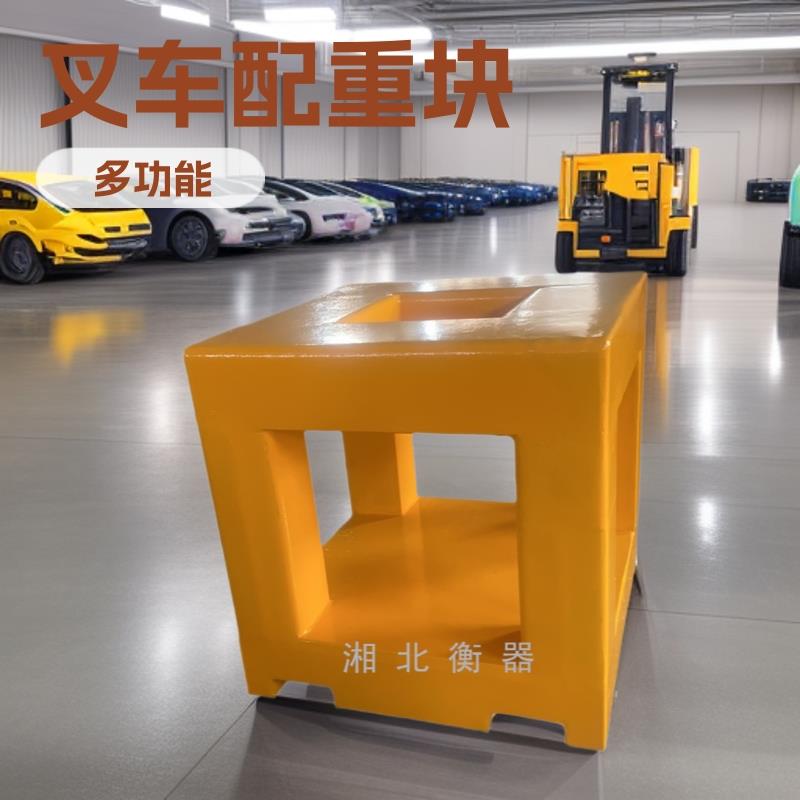 2T叉车配重块厂家1x1米托盘叉车试重吨配重砝码.5T/4.5T配重