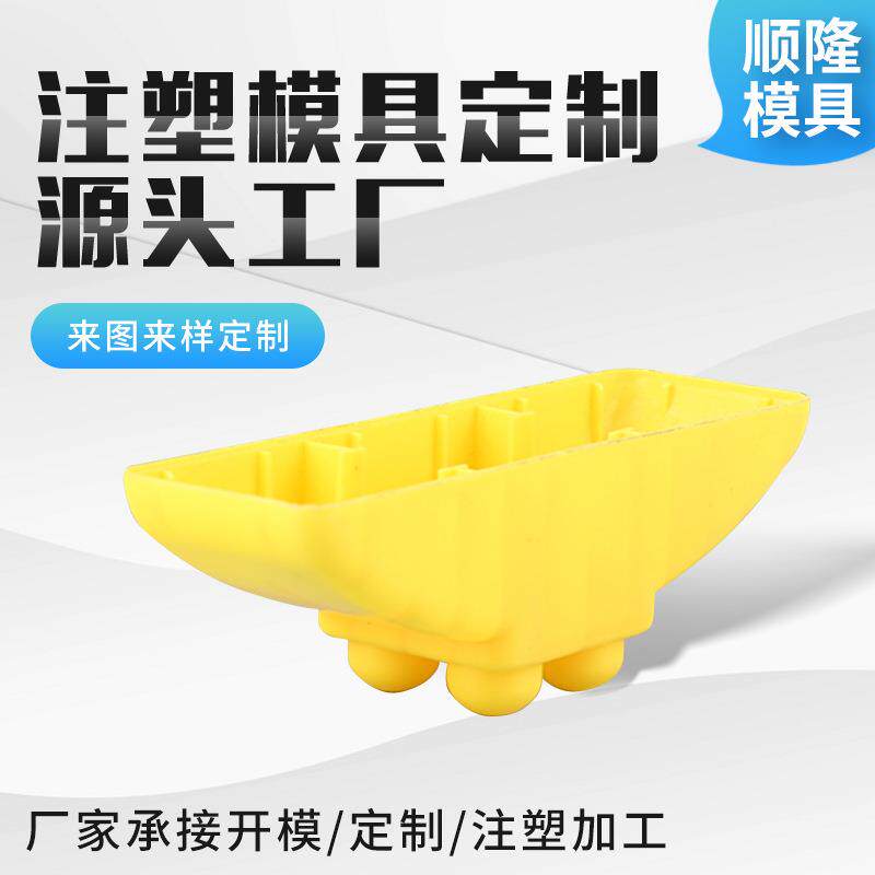 支持定货宠物用品塑料模具 积木模具 生活用品外壳注塑加工