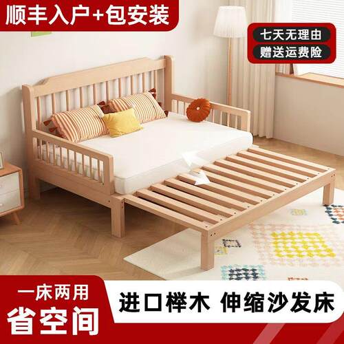 榉木儿童床卧室推拉床小户型沙发床折叠两用护栏可拆卸实木抽拉床