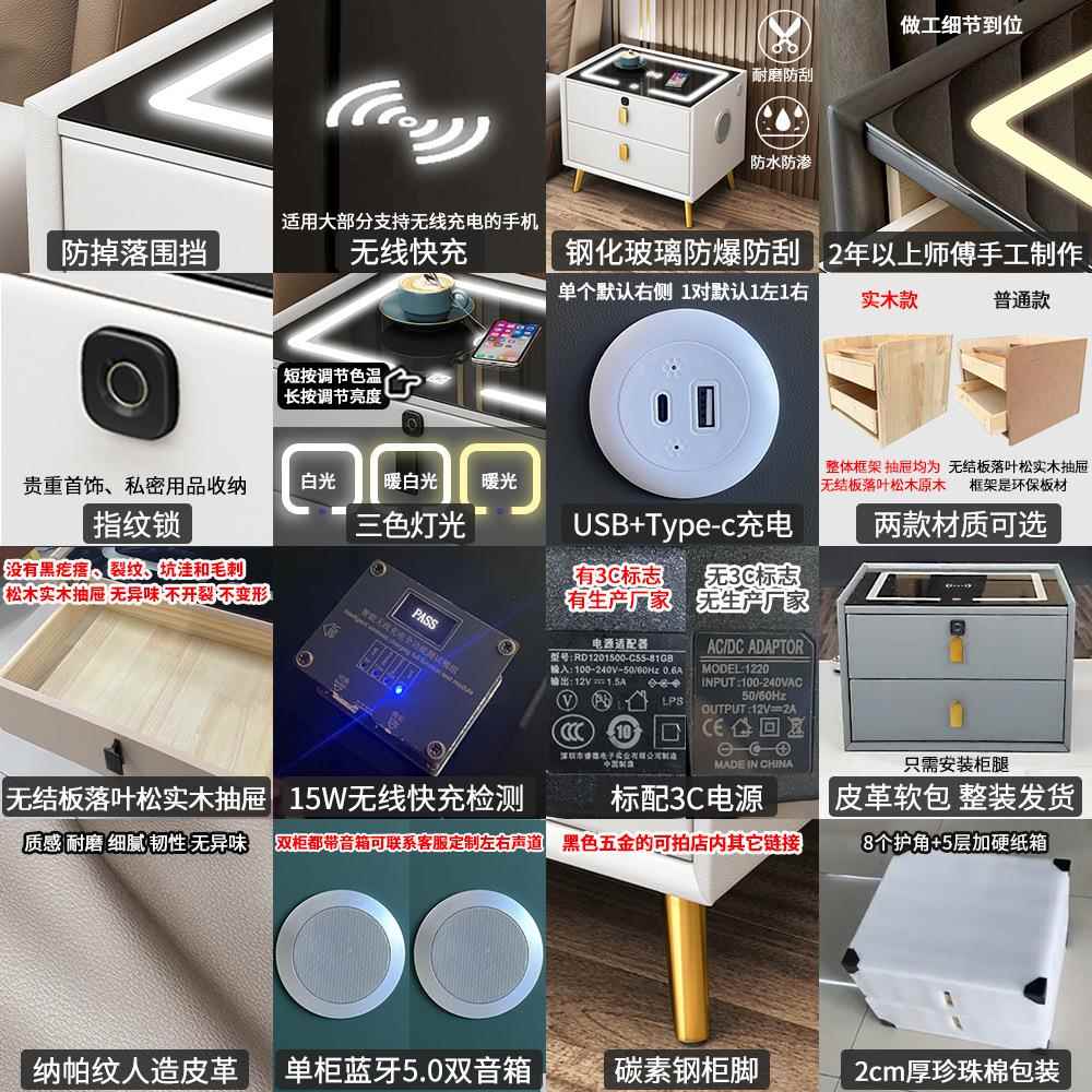 柜智能床头柜简约三实木小型柜子带锁抽小窄物柜小置户型储IFA物