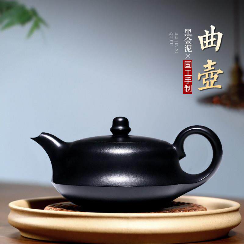 宜兴紫砂壶纯全手工家用泡茶壶名家正宗套装茶具大容量黑金砂曲壶