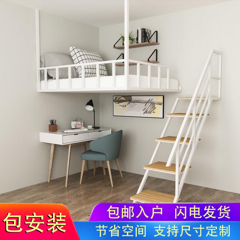 省空间高架床简约现代悬挂床吊床铁艺阁楼床小户型阁楼床上床下桌