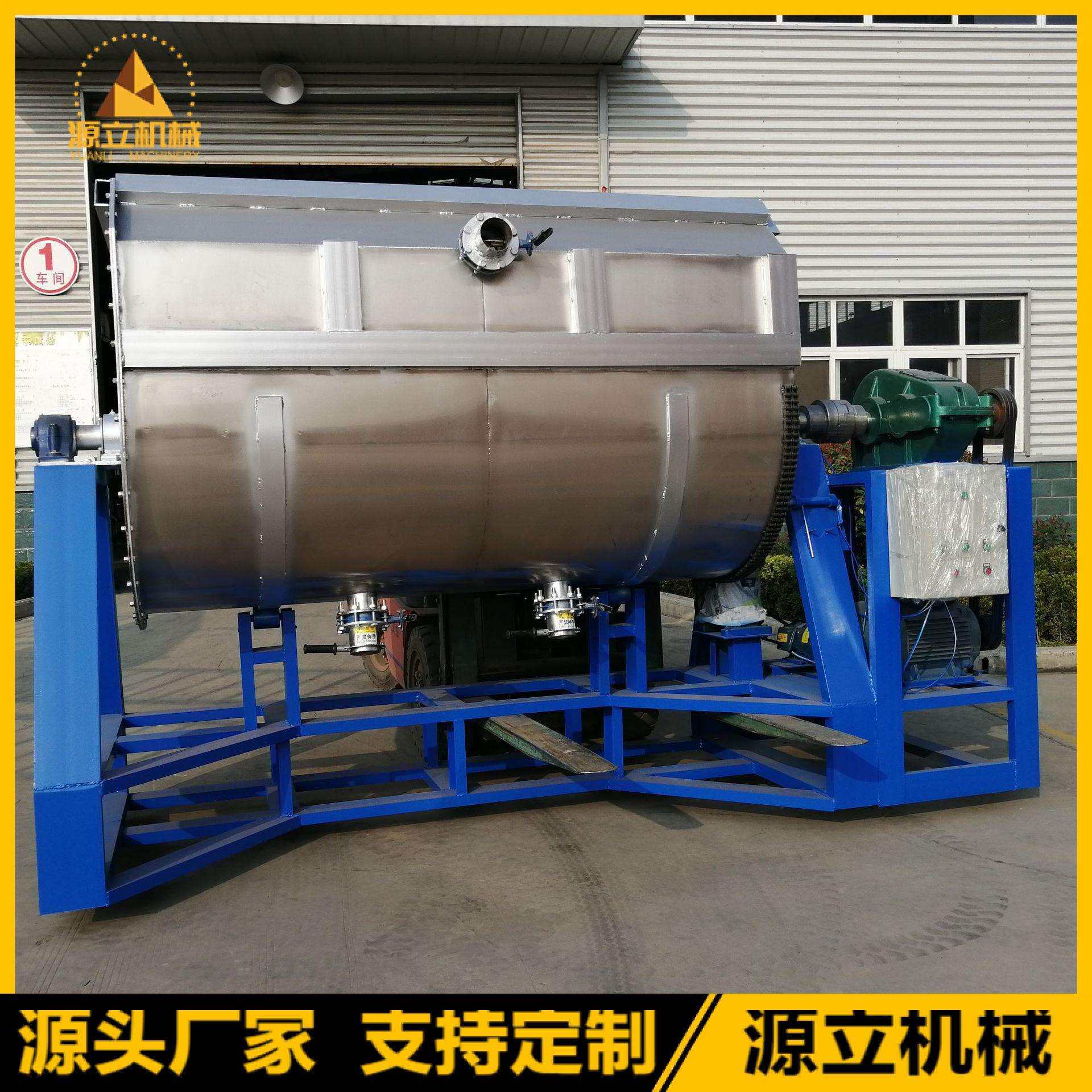 厂家直销5吨翻转式真石漆搅拌机卧式搅拌机外墙涂料搅拌设备制作