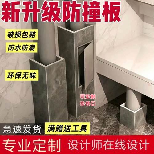 PVC包管神器卫生间下水管道遮挡装饰护角遮挡板材厨房天然气
