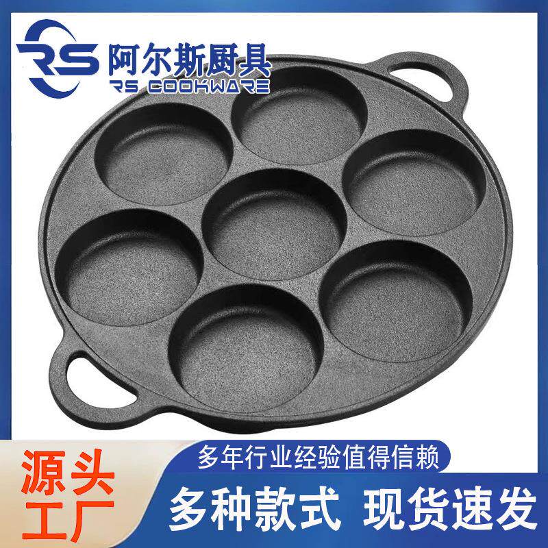 阿尔斯铸铁新款七孔蛋糕模具烤箱烘焙无涂层蛋挞模电磁炉馅饼煎蛋