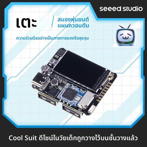 稚晖君夸克小电视b站Quark 量子计画迷你Linux开发板核心板扩展板