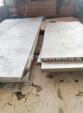 固溶17-4PH不锈钢板 沉淀硬化型0Cr17Ni4Cu4Nb钢板 可以零切