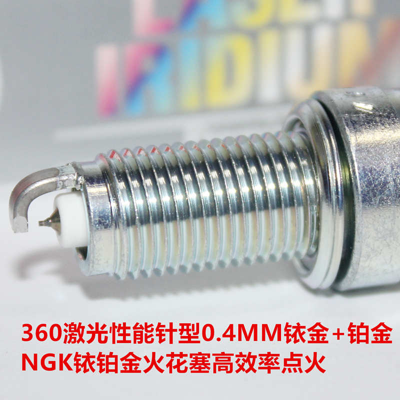 竞技性能NGK铱铂金火花塞适用凯越500X ZF500GY凯越321 525 450