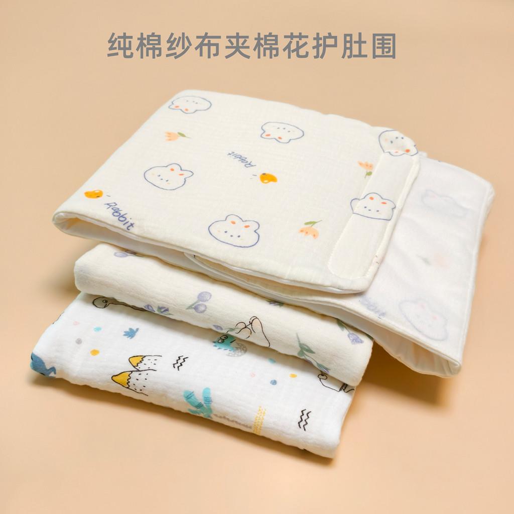 护腰保暖纯棉带腹部防寒暖宫带睡觉护肚子腰部肚围暖胃防着凉神器