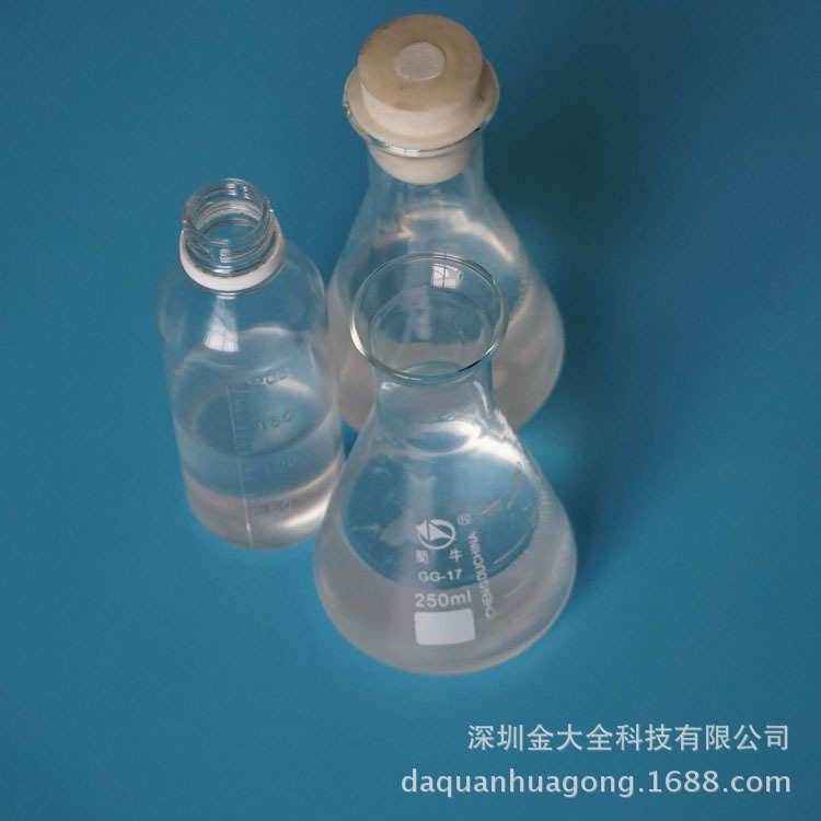 A-609金全牌亚克力塑料增韧剂 PMMA透明液体增韧剂价格