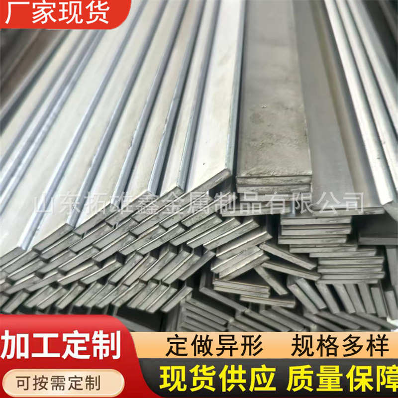 冷拔钢厂家冷轧方钢冷压 80*80方钢 A3实心光亮方铁Q235冷拉方钢